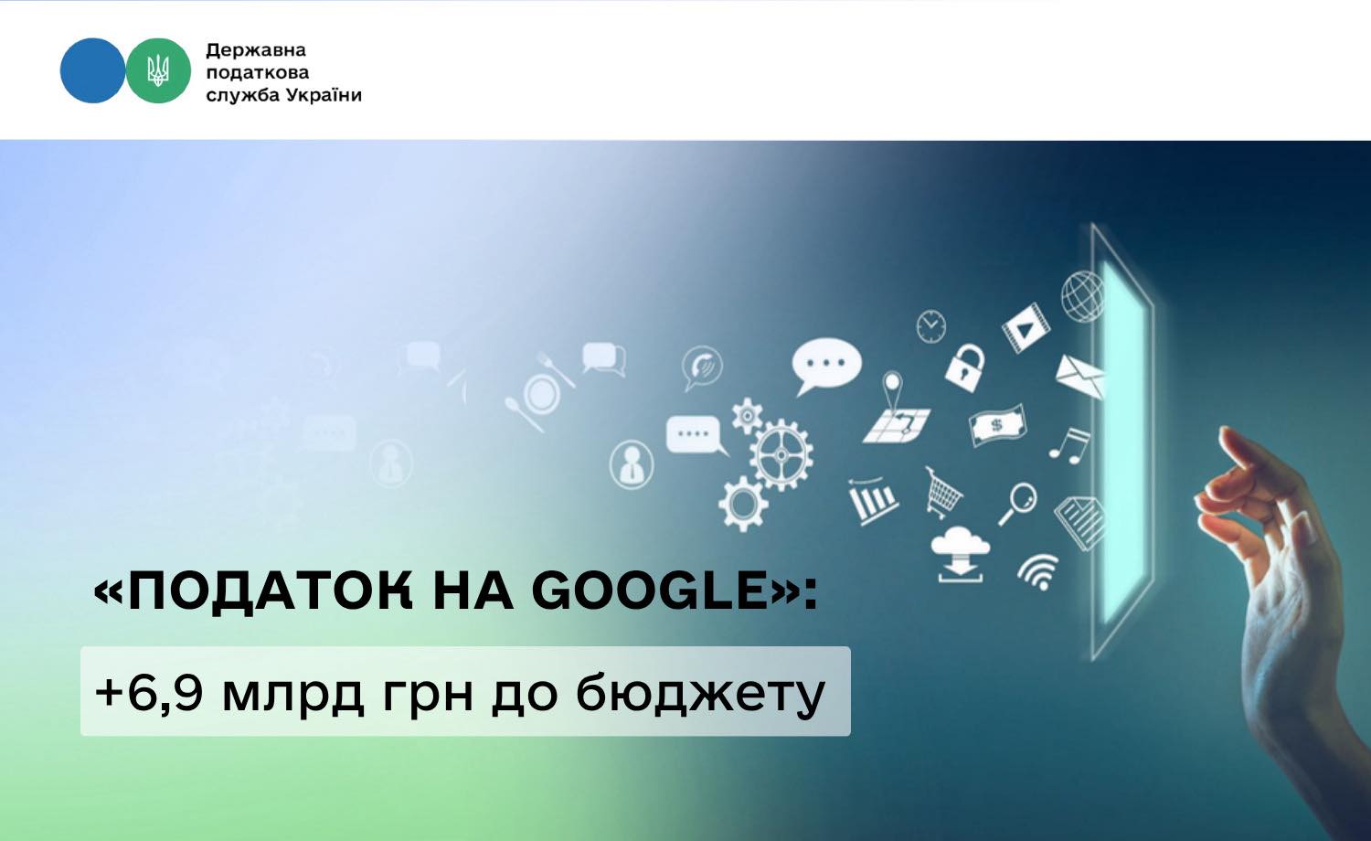 Фотографія рука торкається віртуального екрана